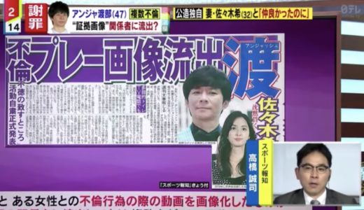 田中尚人 ドクター田中 の死因は何 病気と病名や結婚についても New Journal